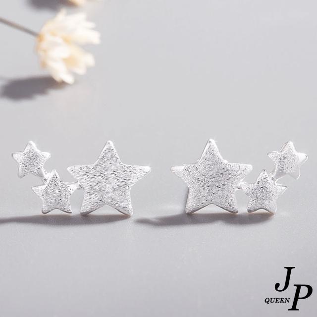 【Jpqueen】流星磨砂簡約光面貼耳式耳環(銀色)
