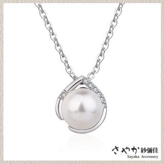 【Sayaka 紗彌佳】項鍊 飾品 清新透亮水滴間的珍珠鑲鑽吊墜項鍊 -單一色系