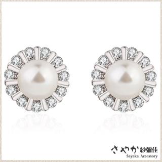 【Sayaka 紗彌佳】耳環 飾品 綻放光明向陽花造型珍珠耳環