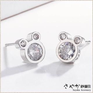 【Sayaka 紗彌佳】耳環 飾品 純真年代珍藏版米奇造型鑲鑽耳環