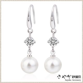 【Sayaka 紗彌佳】耳環 飾品 你的真心鑲鑽珍珠垂墜造型耳環