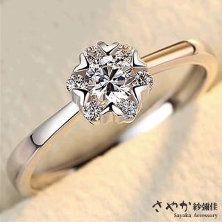 【Sayaka 紗彌佳】戒指 飾品 Christmas風格雪花鑲鑽造型戒指 / 開口戒