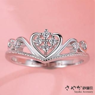 【Sayaka 紗彌佳】戒指 飾品 繁星軌跡皇冠造型鑲鑽戒指 -單一款式