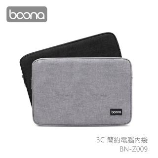 【BOONA】3C 簡約電腦內袋 Z009(15.6吋)