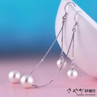 【Sayaka 紗彌佳】耳環 飾品 經典盛宴珍珠垂墜線性耳環