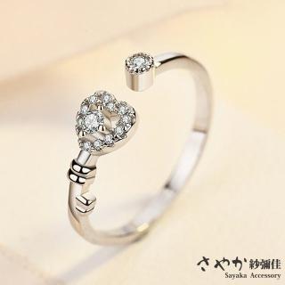【Sayaka 紗彌佳】戒指 飾品 心的連繫鑲鑽造型開口戒 -白金色