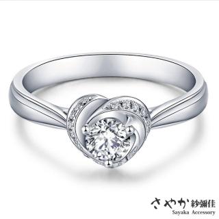 【Sayaka 紗彌佳】戒指 飾品 心中摯愛心型鑲鑽造型開口戒 -單一款式