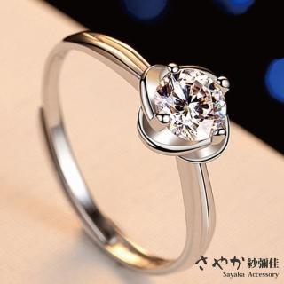 【Sayaka 紗彌佳】戒指 飾品 花說。花朵鑲鑽造型戒指 / 開口戒