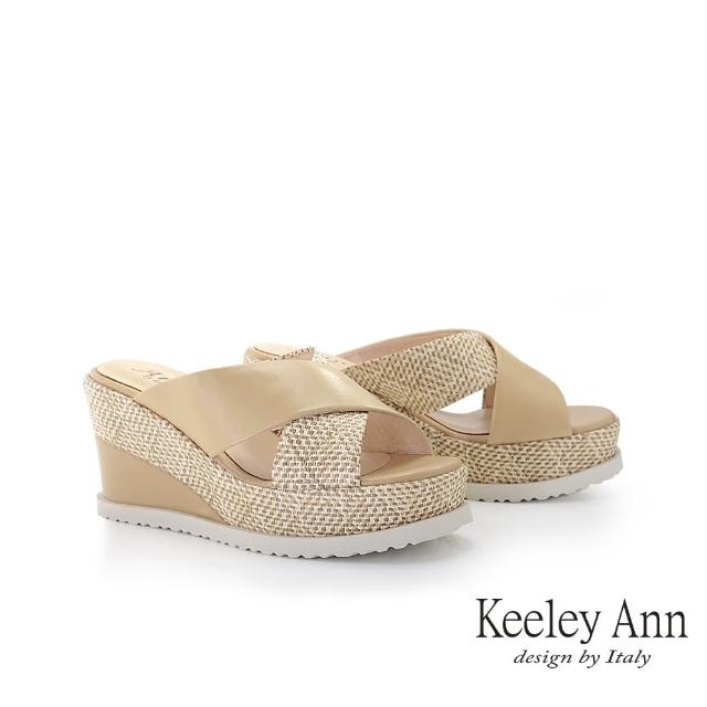 【Keeley Ann】輕量編織楔型拖鞋(奶茶色221772135-Ann系列)