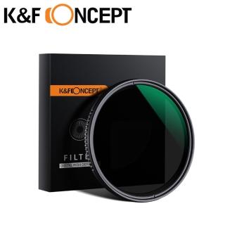 【K&F Concept】新型可調式減光鏡 55mm 超薄 防水 抗污 ND8-ND2000(KF01.1355)