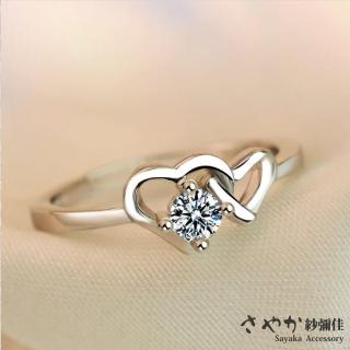 【Sayaka 紗彌佳】戒指 飾品 當愛來臨雙心造型鑲鑽戒指 / 可調式戒圍