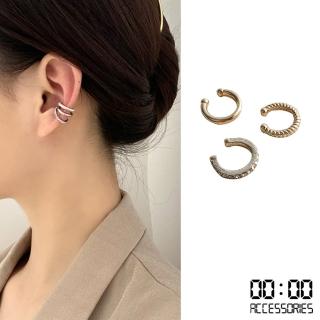 【00:00】水鑽耳骨夾/韓國設計極簡美鑽金屬造型耳骨夾3件套組(2色任選)