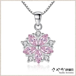 【Sayaka 紗彌佳】項鍊 飾品 櫻之幻境系列櫻花粉鑽造型項鍊 -單一款式
