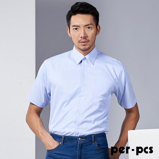 【per-pcs 派彼士】機能透氣立挺短袖襯衫(719453)