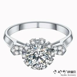 【Sayaka 紗彌佳】戒指 飾品 深情摯愛花型鑲鑽開口戒 -單一款式