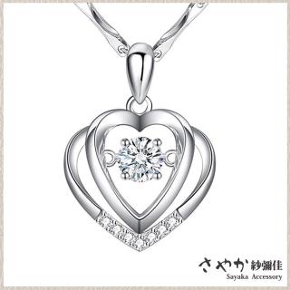 【Sayaka 紗彌佳】項鍊 飾品 浪漫約會雙愛心鑲鑽造型項鍊 -單一款式