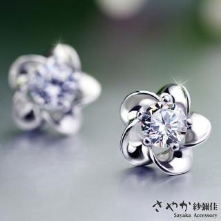 【Sayaka 紗彌佳】耳環 飾品 盛開的黎明花朵單鑽耳環