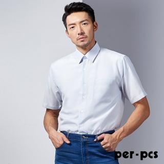 【per-pcs 派彼士】經典立挺修身短袖襯衫(719456)