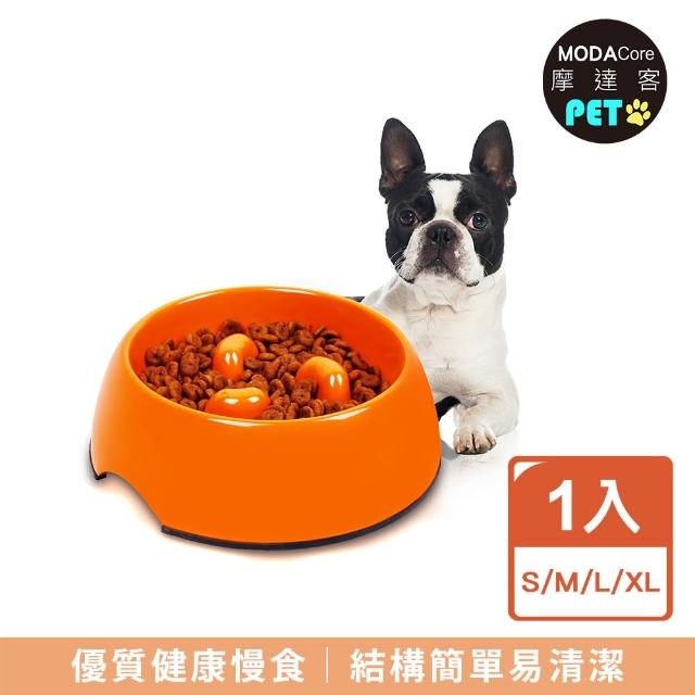 【摩達客】優質健康慢食碗狗碗貓碗寵物碗/橘色/SD優質美耐皿/