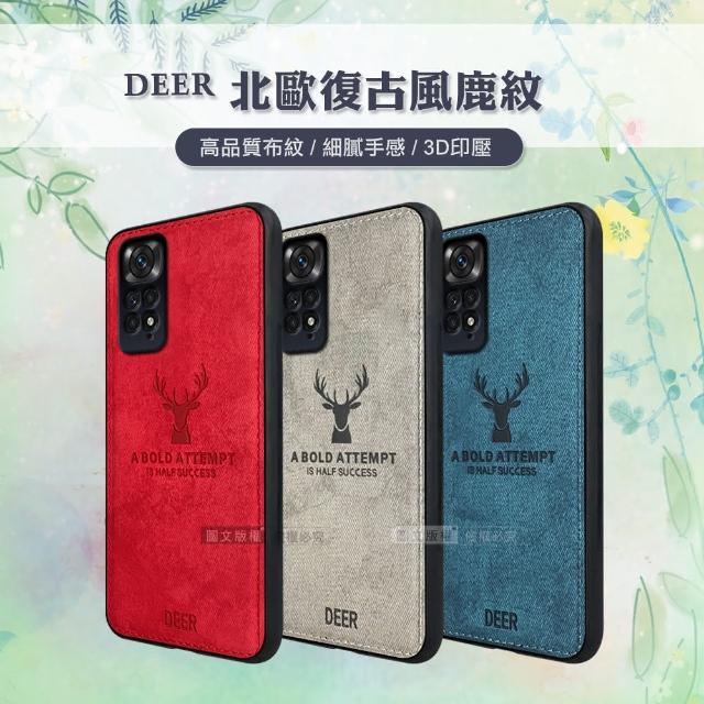 【DEER】紅米Redmi Note 11S 北歐復古風 鹿紋手機保護殼 有吊飾孔