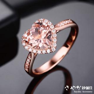 【Sayaka 紗彌佳】戒指 飾品 純粹的愛滿鑽環繞心型鑲鑽戒指 -玫瑰金