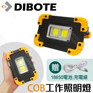 【DIBOTE 迪伯特】COB露營燈照明探照燈 可調角度 usb充電(兩入組)