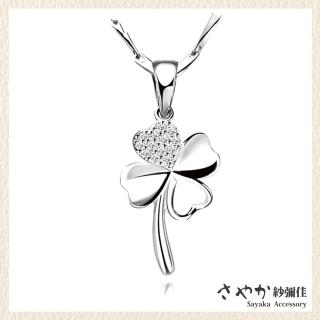 【Sayaka 紗彌佳】項鍊 飾品 幸運四葉草鏤空造型鑲鑽項鍊