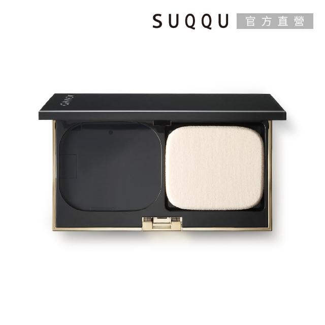 【SUQQU】光艷粉餅盒(搭配晶采光艷粉餅使用)