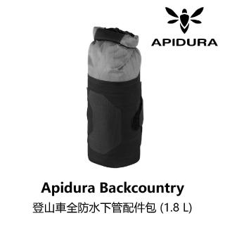 【Apidura】Backcountry 登山全防水下管配件包_1.8L(B2AP-DBM-GYL18N)