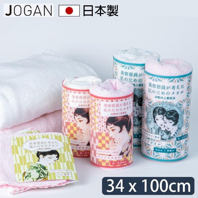 【日本JOGAN】日本製美髮毛巾 泉州毛巾(乾髮巾/美容美髮、3色任選)