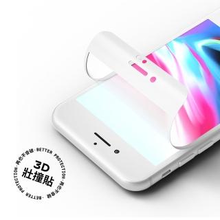 【RHINOSHIELD 犀牛盾】iPhone 8/7 4.7吋 3D壯撞貼 透明螢幕保護貼-白(附貼膜輔助工具)