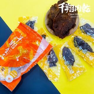 【千翔肉乾】蜜汁牛肉乾(170g/分享包)