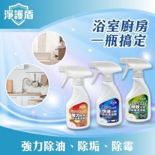即期品【JHT淨護盾】特效浴室除霉清潔劑(台灣製造)