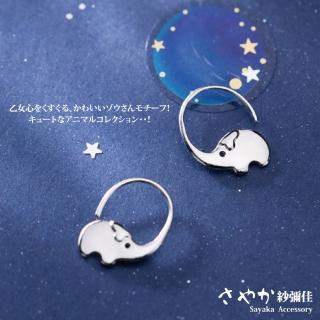 【Sayaka 紗彌佳】耳環 飾品 925純銀可愛半圓耳鉤大象耳環