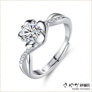 【Sayaka 紗彌佳】戒指 飾品 花見天晴鑲鑽戒指 / 可調式戒圍
