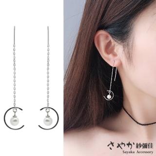 【Sayaka 紗彌佳】耳環 飾品 925純銀溫婉氣質C型垂墜珍珠耳線耳環 -單一款式