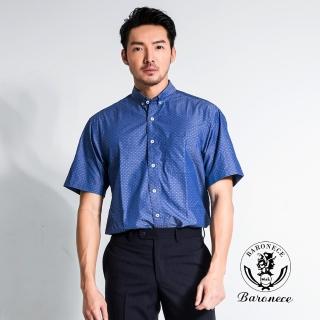 【BARONECE 百諾禮士】紳士質男修身襯衫_藍(518417-09)