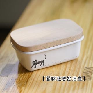 【Life shop】貓咪琺瑯奶油盒/木質上蓋(奶油盒 方糖盒 茶包盒 收納盒)