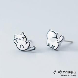 【Sayaka 紗彌佳】耳環 飾品 純銀可愛萌寵白色小貓不對稱造型耳環