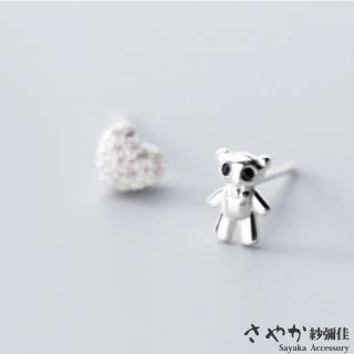 【Sayaka 紗彌佳】耳環 飾品 925純銀可愛立體小熊愛心鑲鑽不對稱耳環