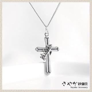 【Sayaka 紗彌佳】項鍊 飾品 925純銀經典立體皇冠十字架造型項鍊 -單一款式(禮物 禮盒 飾品)