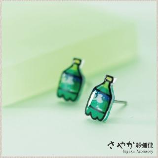 【Sayaka 紗彌佳】耳環 飾品 925純銀童趣卡通小巧汽水瓶造型耳環 -單一款式