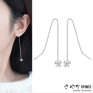 【Sayaka 紗彌佳】耳環 飾品 925純銀清新優美冰晶梅花造型鑲鑽耳線耳環 -單一款式