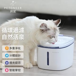 【PETONEER】Petoneer Fresco Mini 智能寵物飲水機 Plus(寵物飲水機)