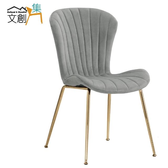 【文創集】布萊亞   現代風透氣棉麻布單人餐椅(三色可選＋單張出貨)