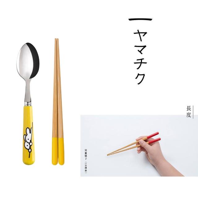 【Sabre Paris】SABRE x Yamachiku-米飛兔兒童餐具-筷子湯匙組(多色任選)