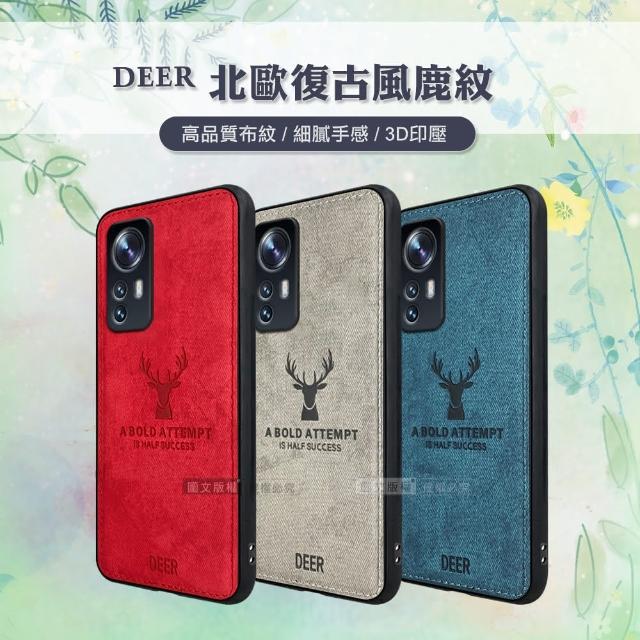 【DEER】小米 Xiaomi 12 / 12X 5G 北歐復古風 鹿紋手機保護殼 有吊飾孔