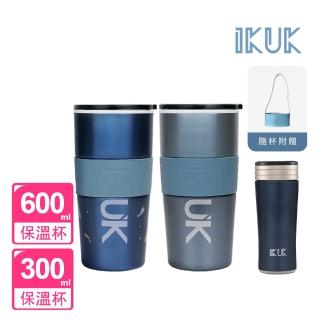 【IKUK 艾可】真陶瓷保溫杯600ml隨行杯贈皮革提套+陶瓷保溫杯300ml(保溫瓶)