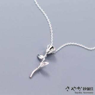 【Sayaka 紗彌佳】項鍊 飾品 925純銀真誠的愛時尚玫瑰枝吊墜項鍊