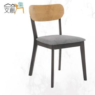 【文創集】拜歐 北歐風棉麻布實木單人餐椅4入組合(二色可選＋四張組合出貨)